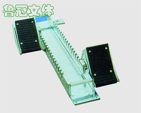 LG-TJ0036塑膠跑道專(zhuān)用起跑器