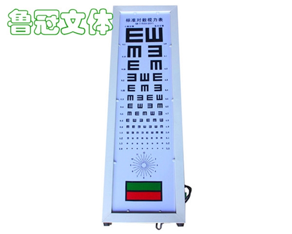LG-WSQC0027對(duì)數(shù)燈光視力表