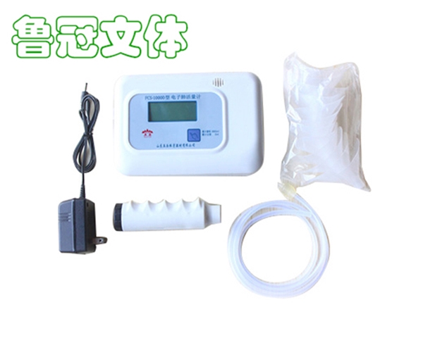 LG-WSQC0031電子肺活量計(jì)