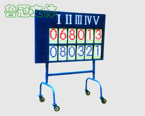 LG-WQ0009 網(wǎng)球計(jì)分牌